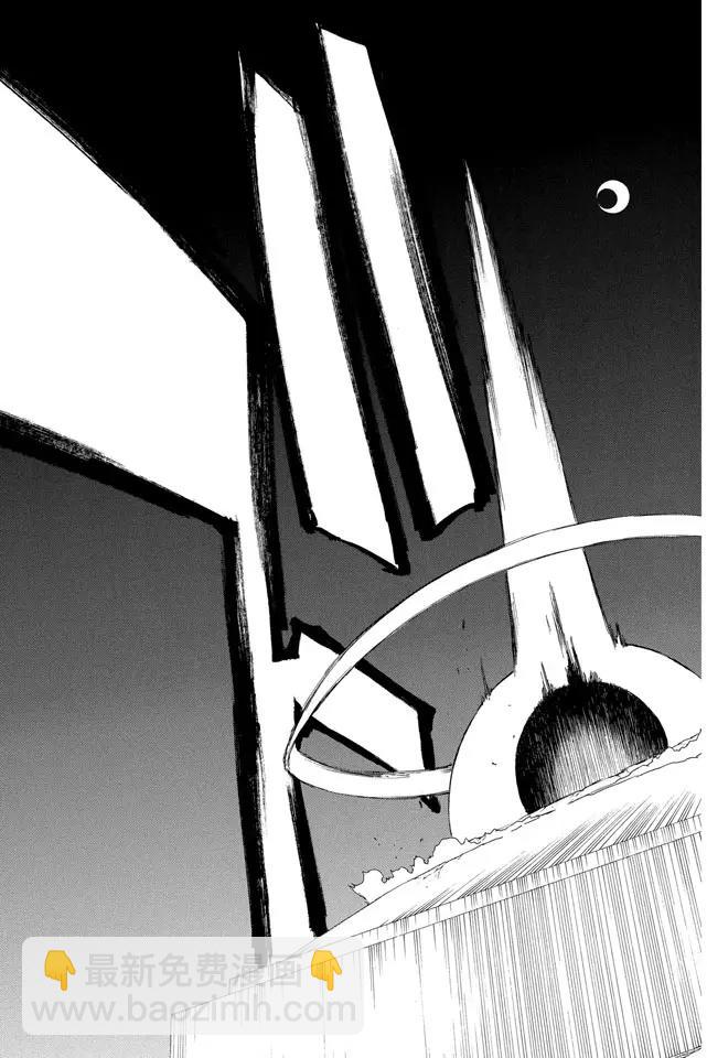 🍱死神/境·界【快】 第351话 强烈的欲望5 第19页