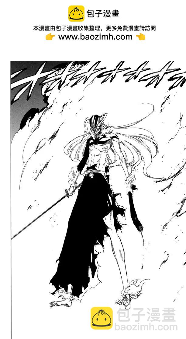 🍱死神/境·界【快】 第351话 强烈的欲望5 第2页
