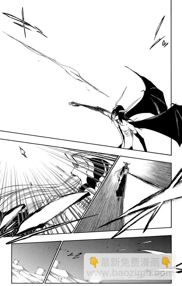 🍱死神/境·界【快】 第351话 强烈的欲望5 第7页