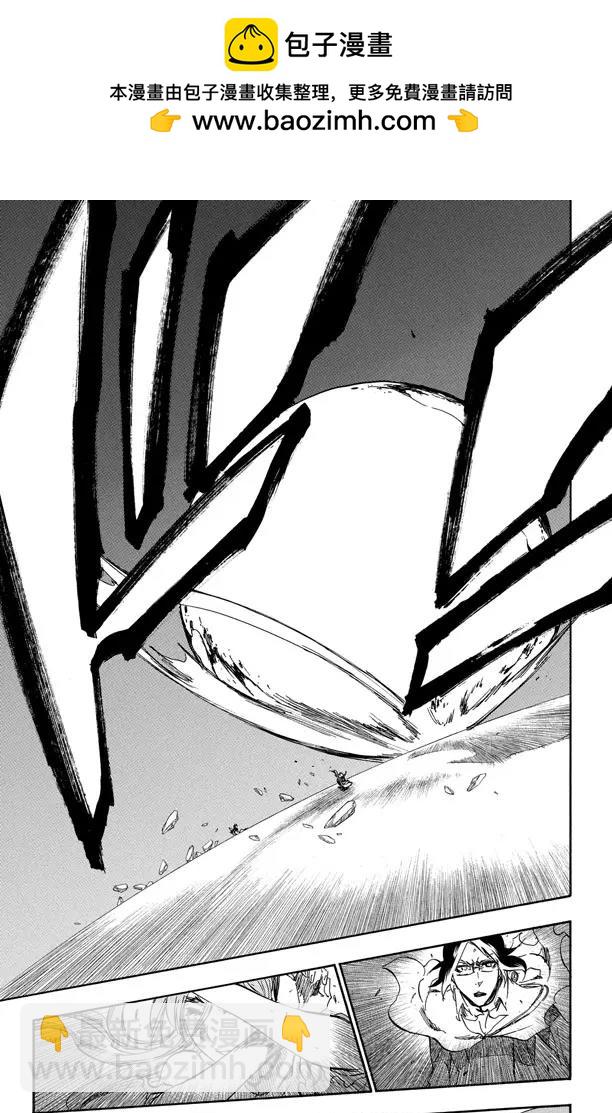 🍱死神/境·界【快】 第353话 随风而逝 第2页