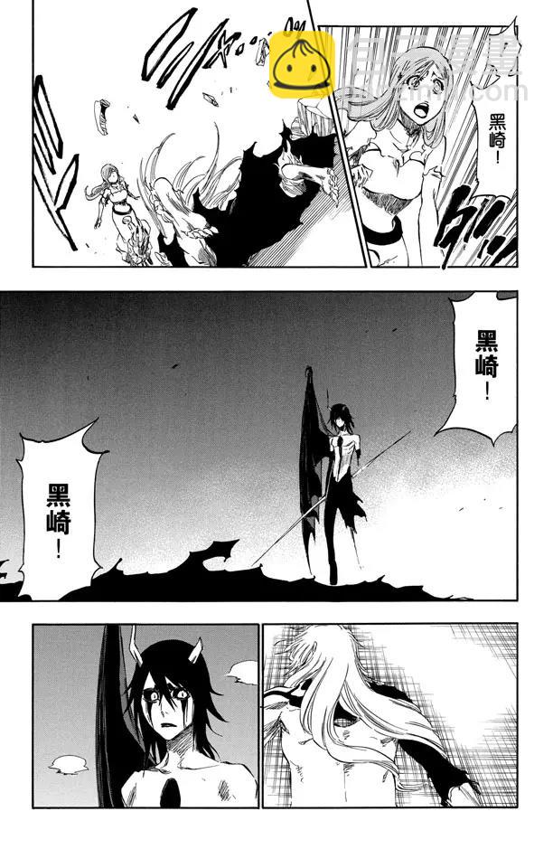🍱死神/境·界【快】 第353话 随风而逝 第4页
