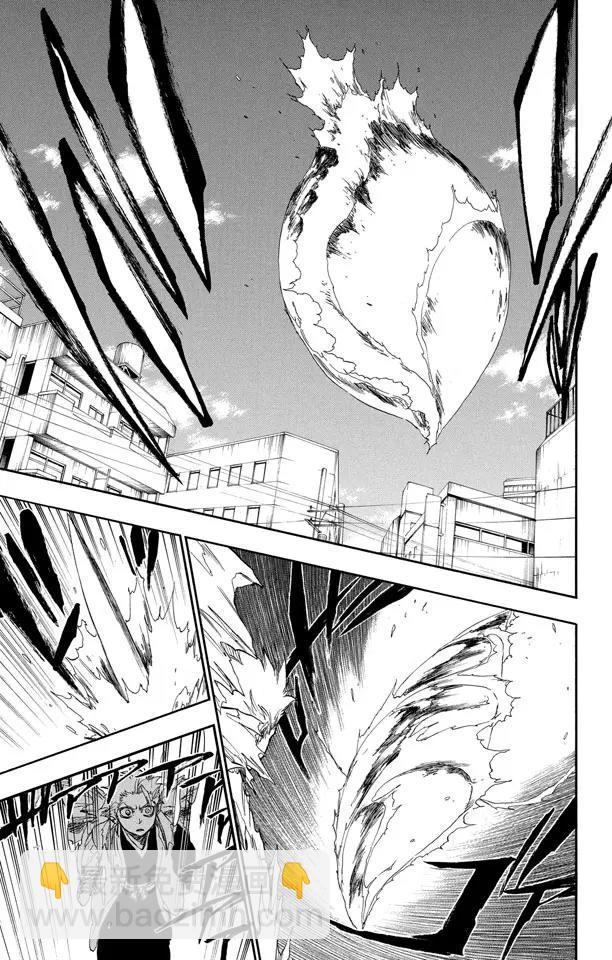 🍱死神/境·界【快】 第355话 蓝血飞溅 第15页