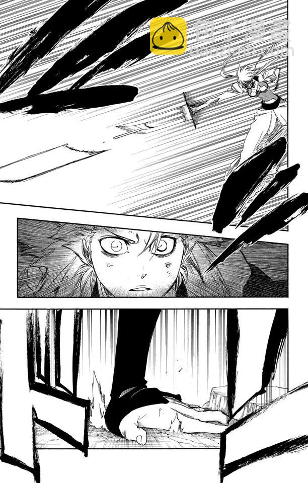 🍱死神/境·界【快】 第355话 蓝血飞溅 第7页