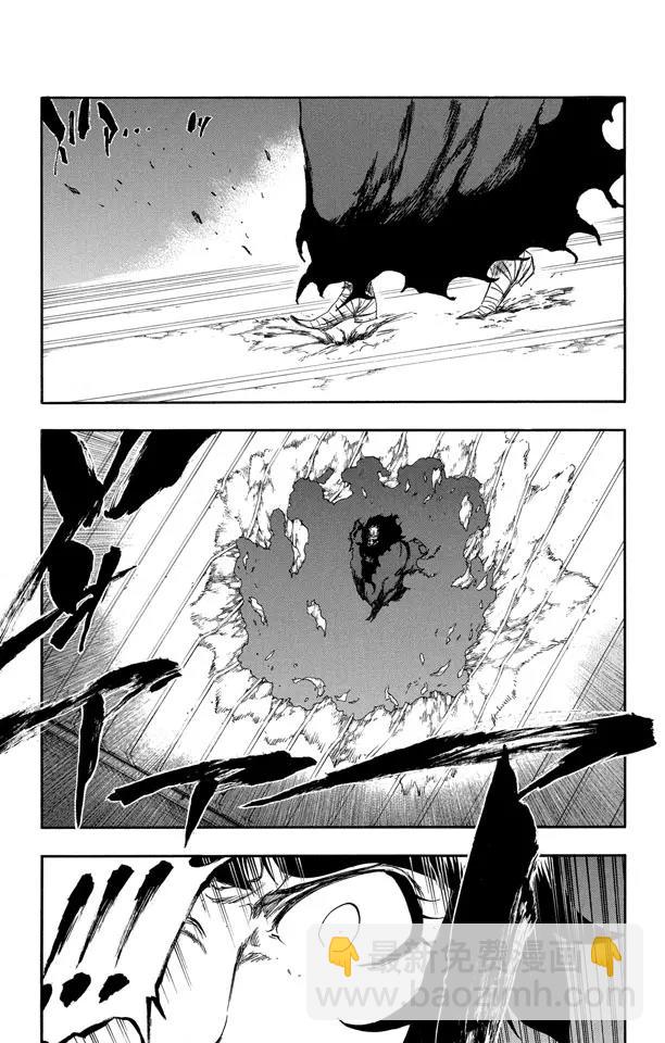 🍱死神/境·界【快】 第357话 巨人的恐惧 第5页