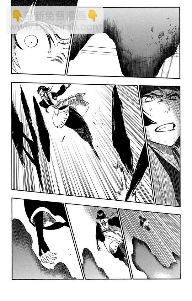 🍱死神/境·界【快】 第357话 巨人的恐惧 第9页