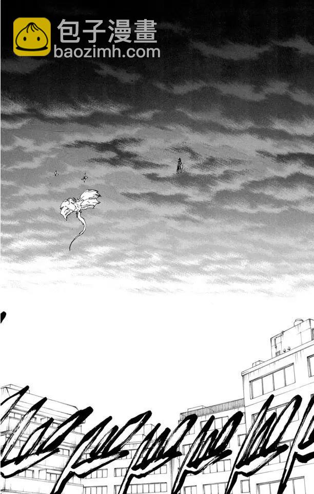 🍱死神/境·界【快】 第359话 冻结的方尖塔 第11页
