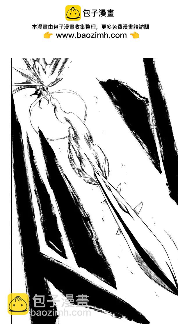 🍱死神/境·界【快】 第361话 我憎恨孤独，但孤独喜欢我 第2页