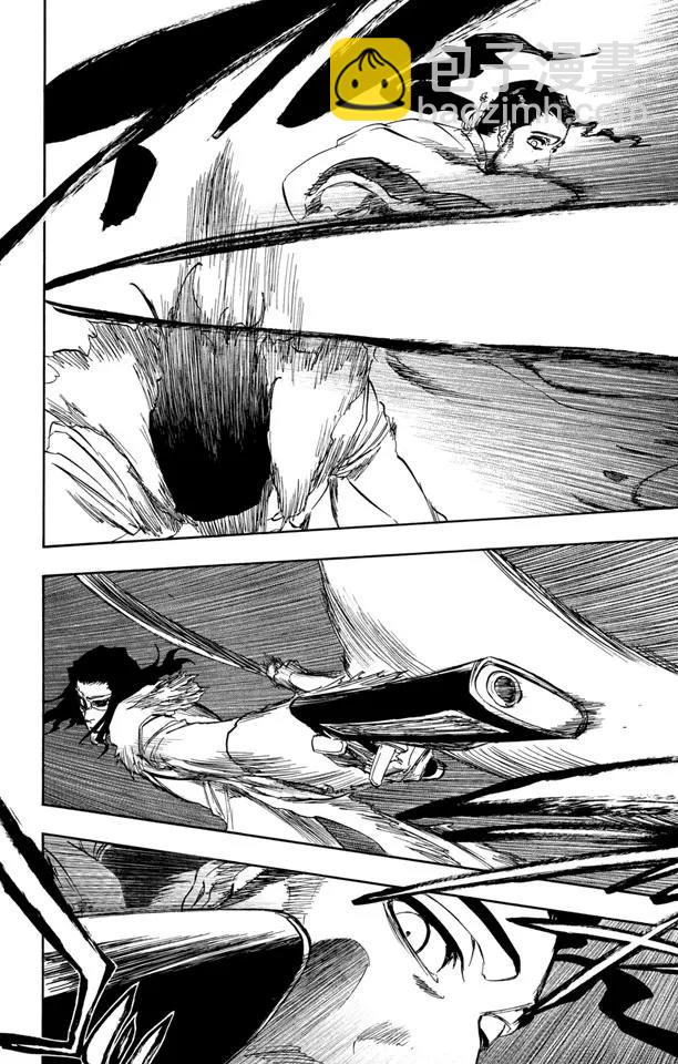 🍱死神/境·界【快】 第363话 来自地狱的超级胖子 第12页