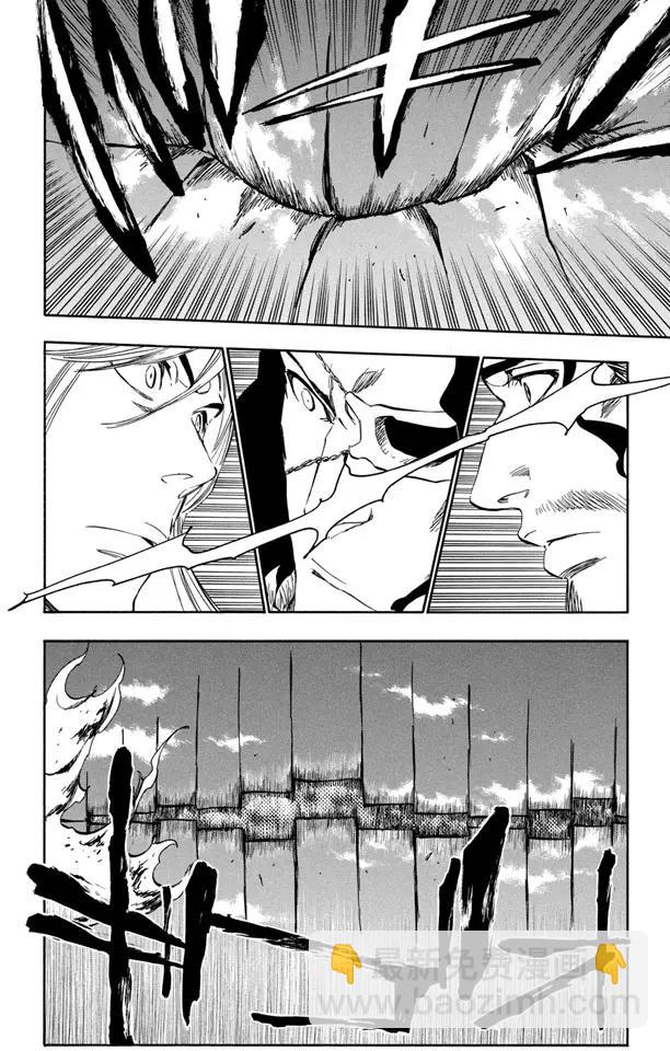 🍱死神/境·界【快】 第363话 来自地狱的超级胖子 第14页