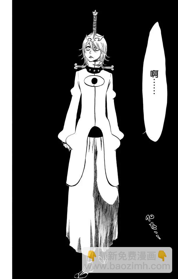 🍱死神/境·界【快】 第363话 来自地狱的超级胖子 第16页
