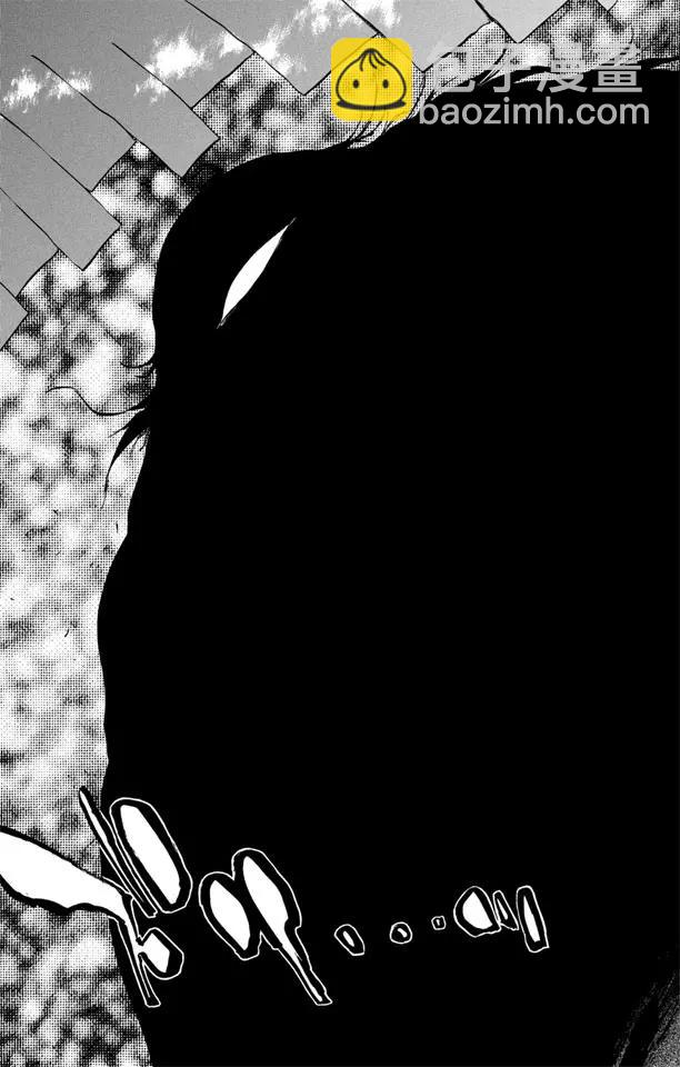 🍱死神/境·界【快】 第363话 来自地狱的超级胖子 第19页