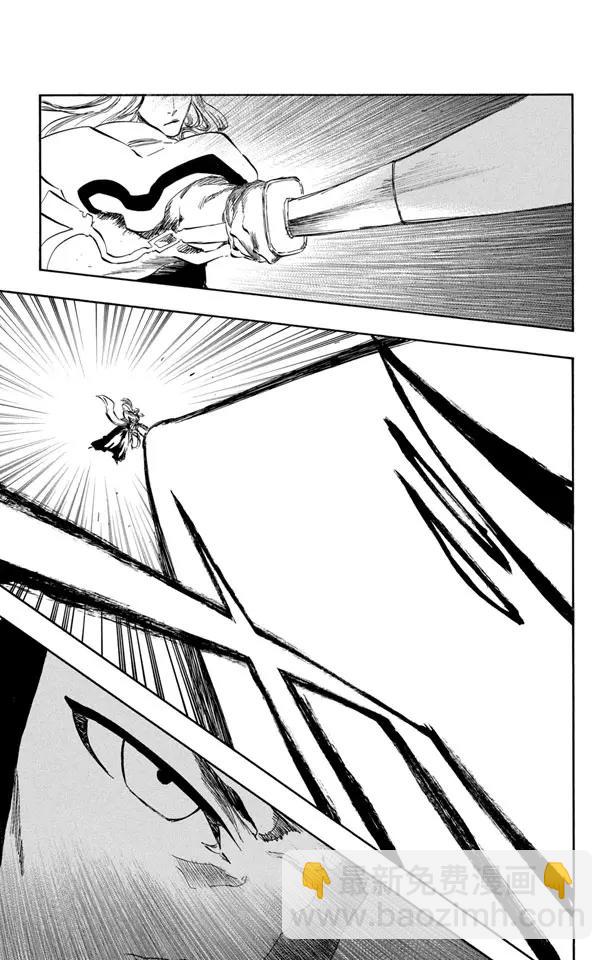 🍱死神/境·界【快】 第363话 来自地狱的超级胖子 第9页