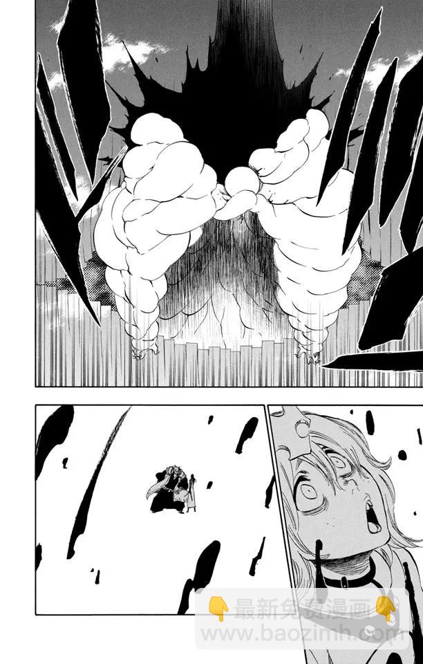 🍱死神/境·界【快】 第367话 你的敌人也是我的敌人 第16页