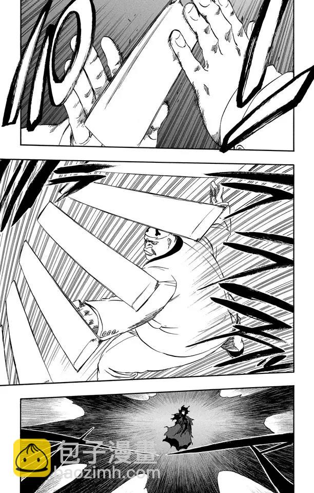 🍱死神/境·界【快】 第369话 对你们的神吐口水 第5页