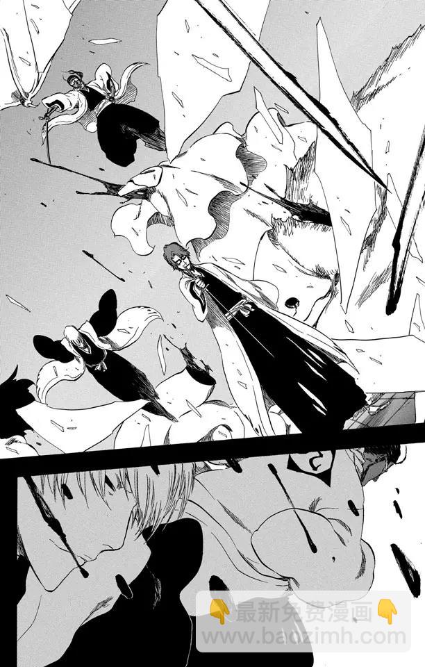 🍱死神/境·界【快】 第371话 虚的王国 第12页