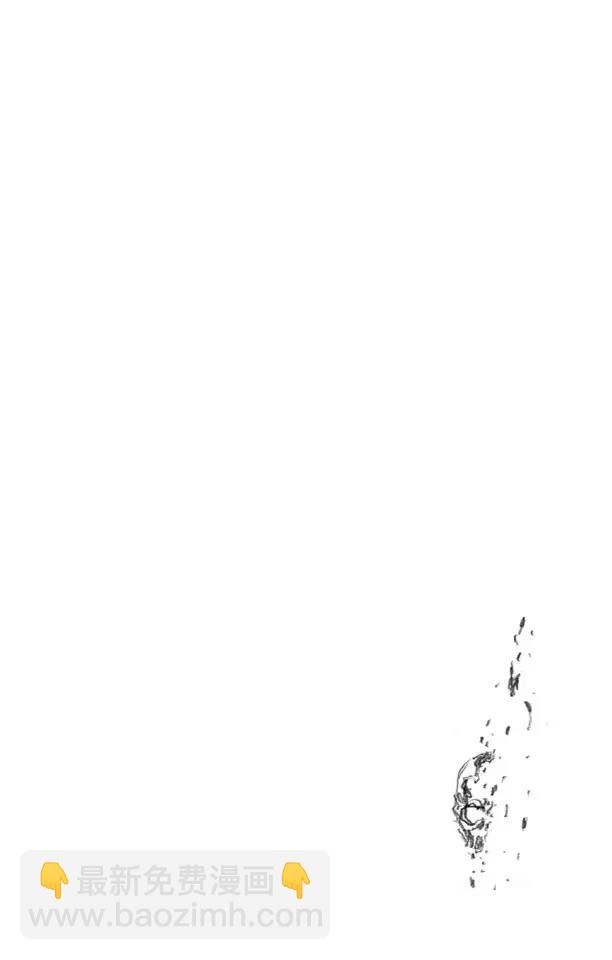 🍱死神/境·界【快】 第371话 虚的王国 第20页