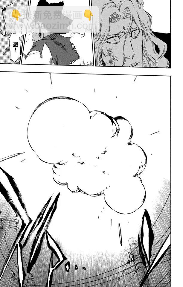 🍱死神/境·界【快】 第373话 群狼不是在独自咆哮 第15页