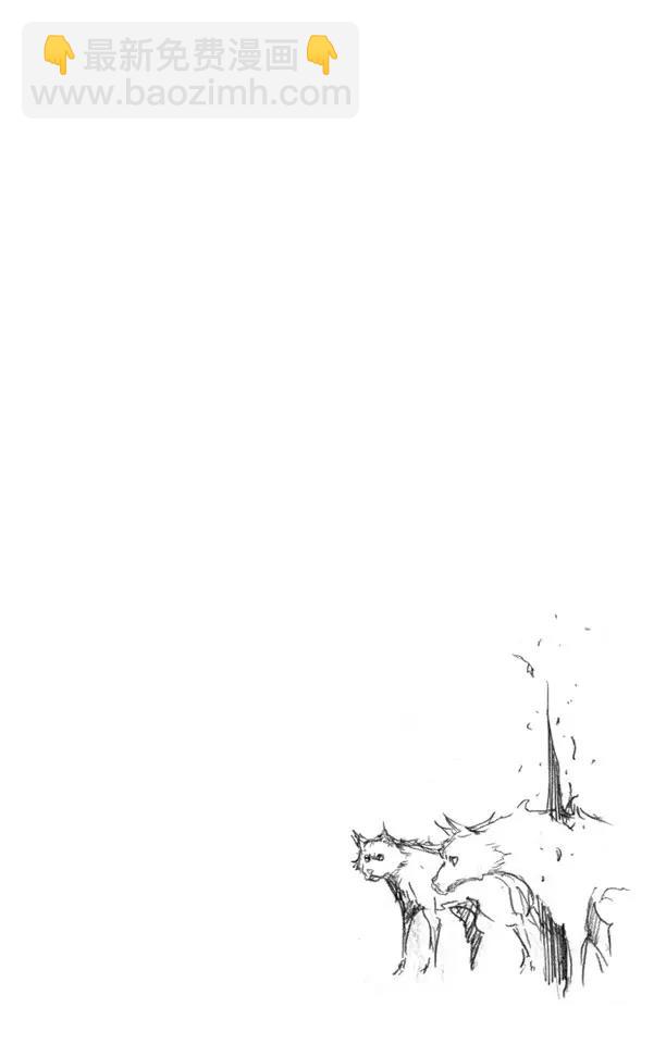 🍱死神/境·界【快】 第373话 群狼不是在独自咆哮 第20页