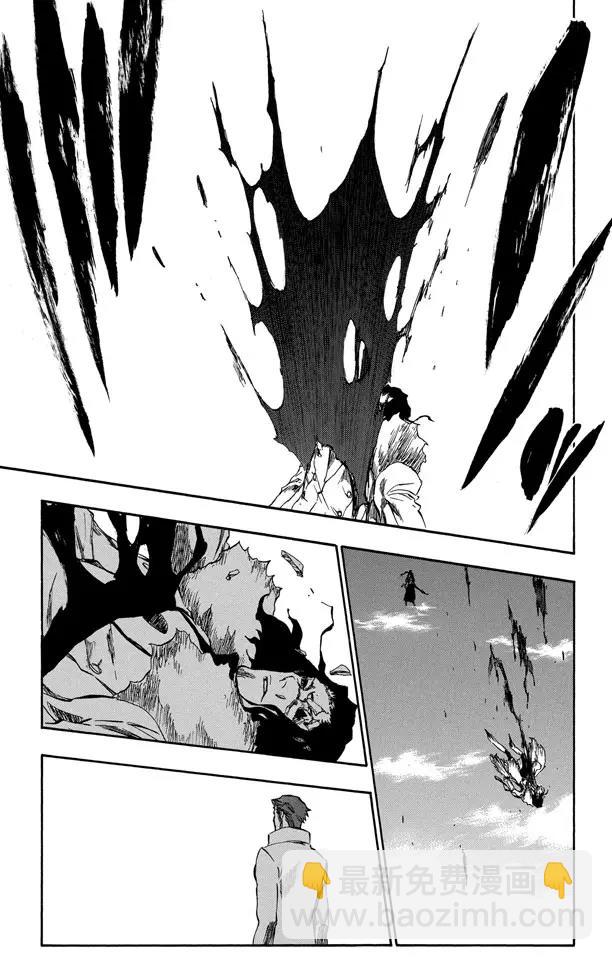 🍱死神/境·界【快】 第375话 死刑，消灭 第5页