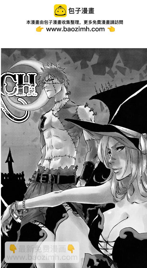 🍱死神/境·界【快】 第379话 缺乏和谐 第2页