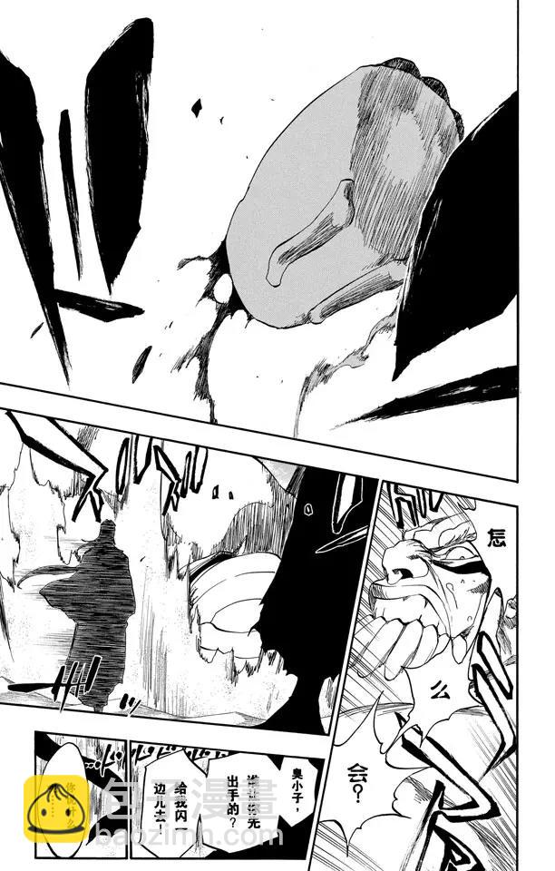 🍱死神/境·界【快】 第379话 缺乏和谐 第21页