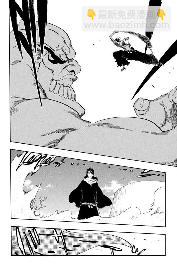 🍱死神/境·界【快】 第381话 仅仅是不喜欢你说的话 第12页