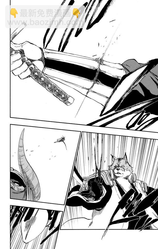 🍱死神/境·界【快】 第385话 堕落 第8页