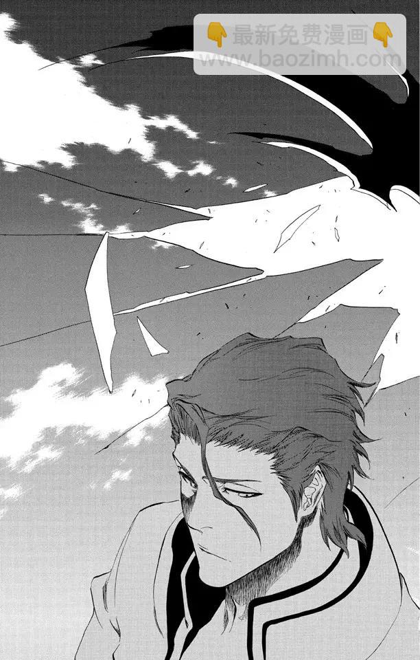 🍱死神/境·界【快】 第387话 点燃 第30页