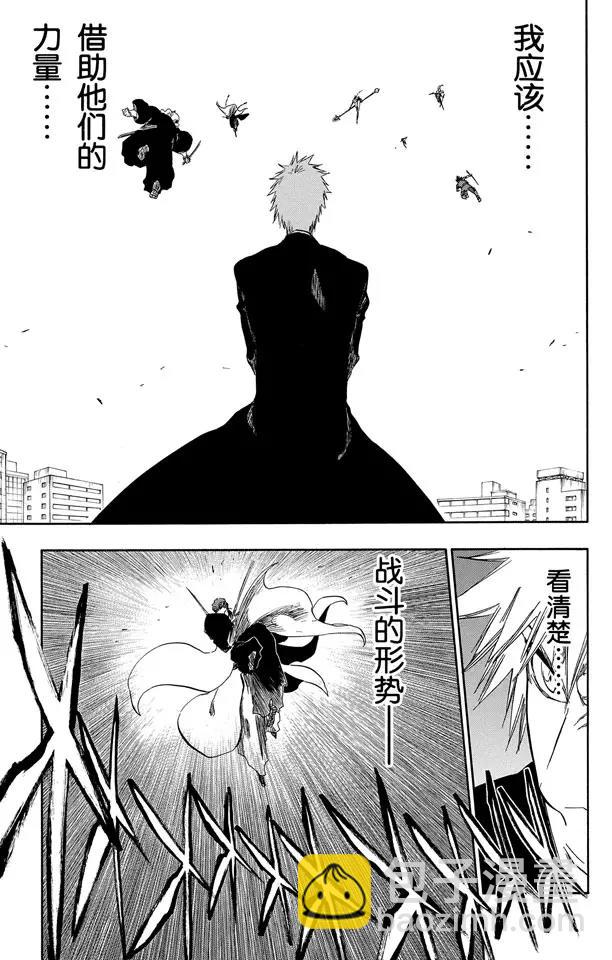 🍱死神/境·界【快】 第389话 再生之鹰2 第13页