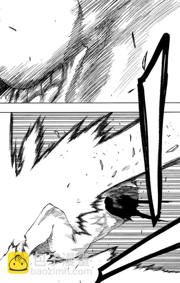 🍱死神/境·界【快】 第40话 成长？ 第8页