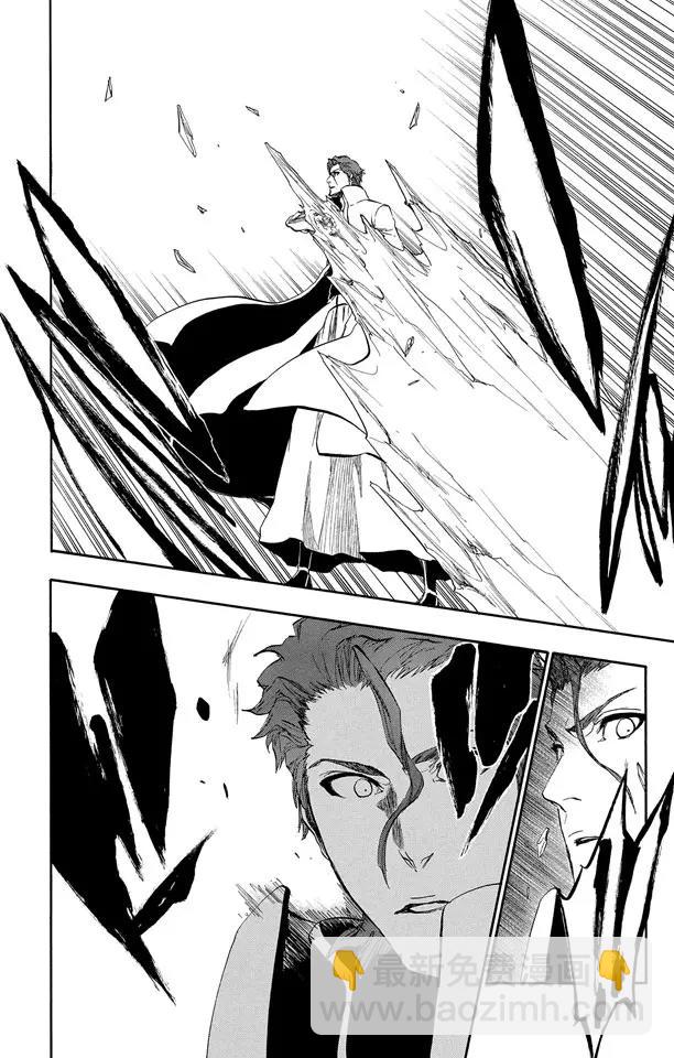 🍱死神/境·界【快】 第391话 闪耀的冰河 第12页