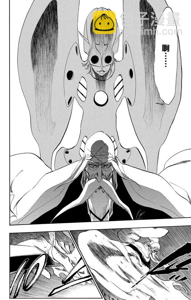🍱死神/境·界【快】 第393话 燃尽的地狱 第16页
