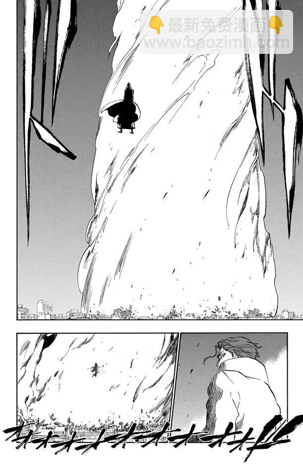 🍱死神/境·界【快】 第393话 燃尽的地狱 第4页