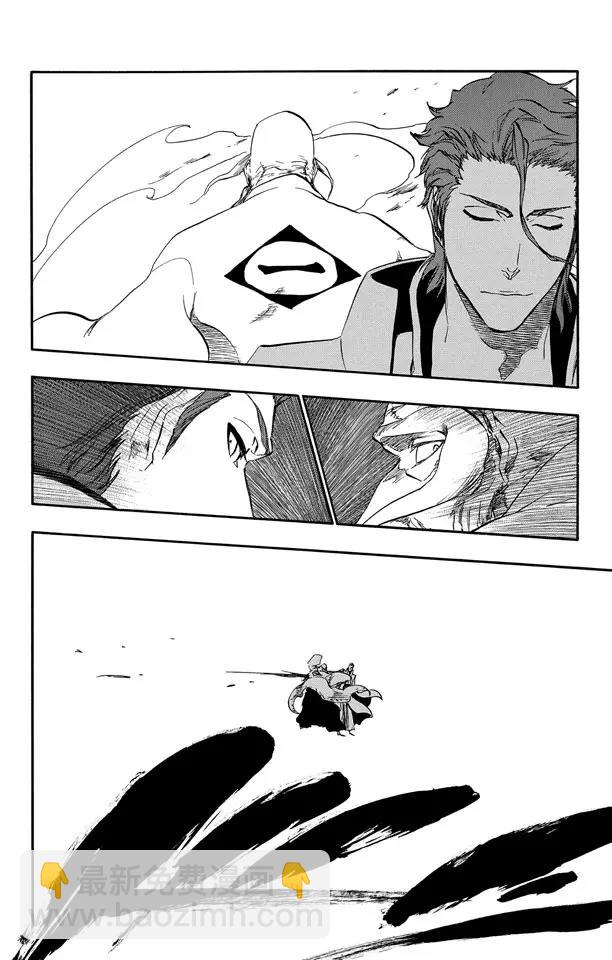 🍱死神/境·界【快】 第393话 燃尽的地狱 第8页