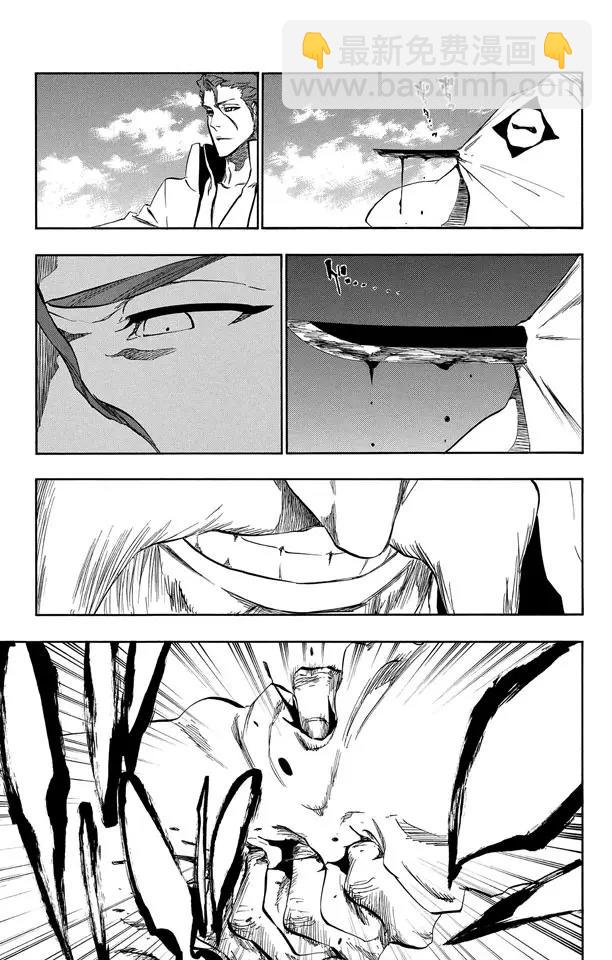🍱死神/境·界【快】 第393话 燃尽的地狱 第9页