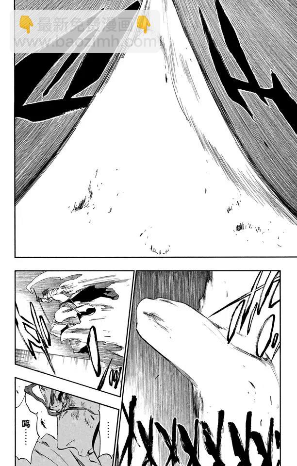 🍱死神/境·界【快】 第395话 燃尽的地狱3 第18页