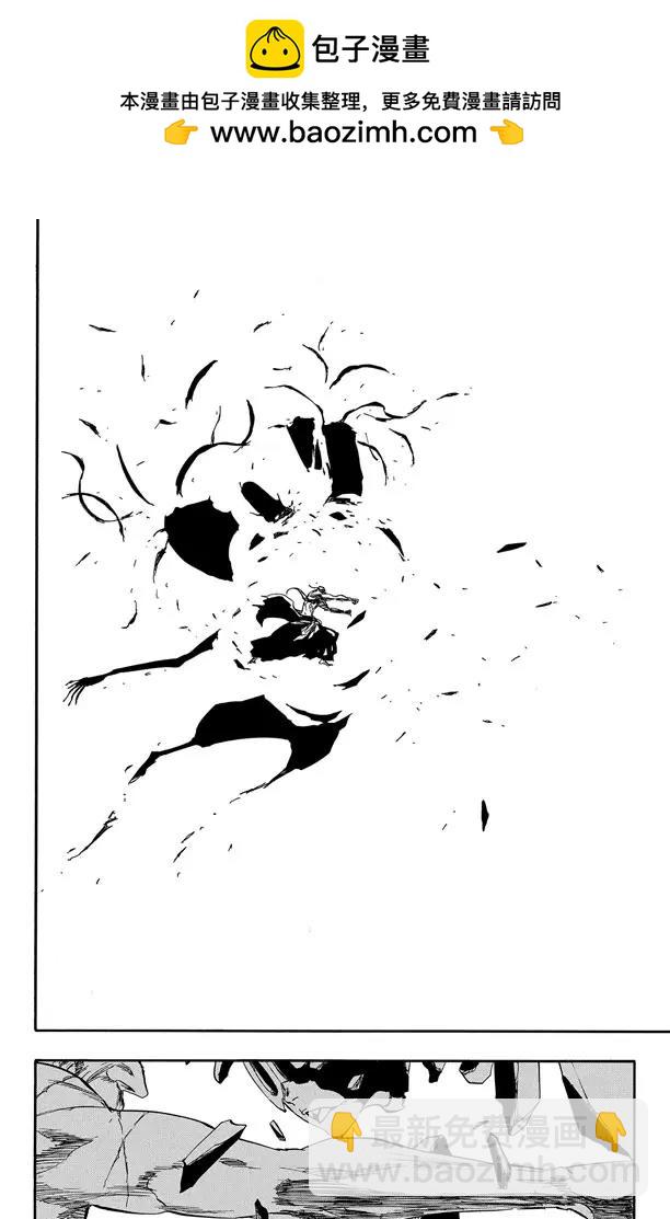 🍱死神/境·界【快】 第395话 燃尽的地狱3 第2页