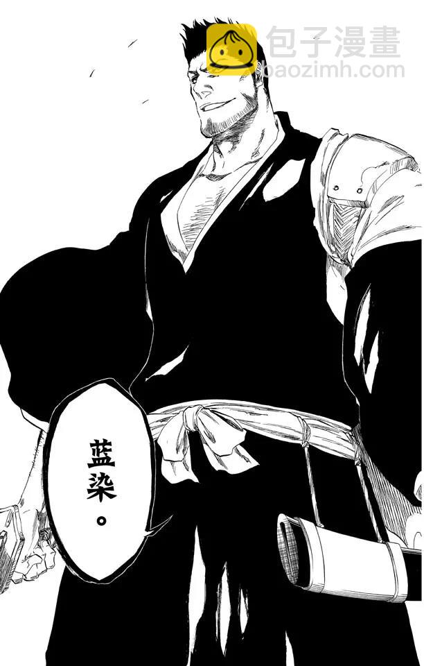 🍱死神/境·界【快】 第397话 静默之锋 第19页