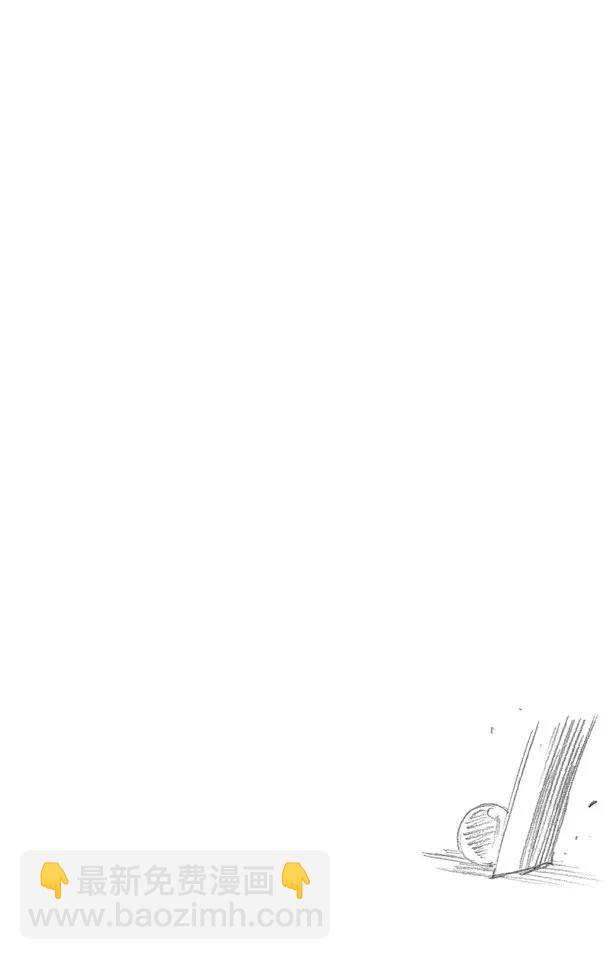 🍱死神/境·界【快】 第397话 静默之锋 第20页