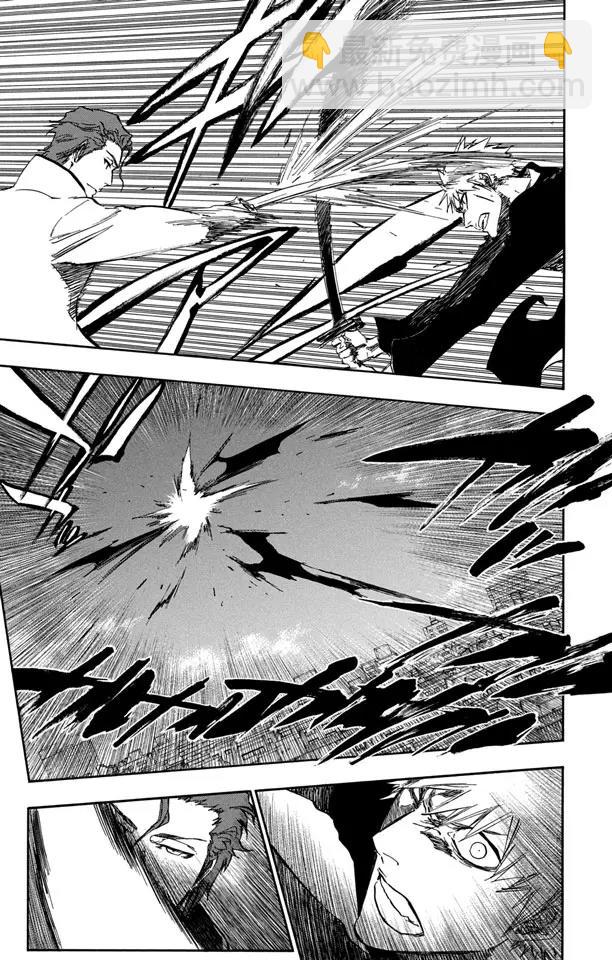 🍱死神/境·界【快】 第397话 静默之锋 第9页