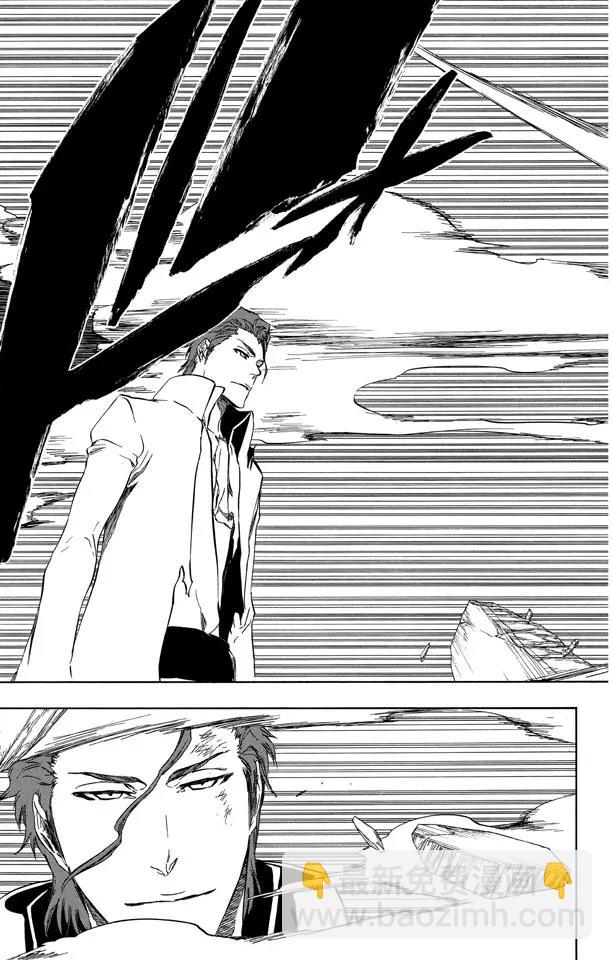 🍱死神/境·界【快】 第401话 弑神3 第11页