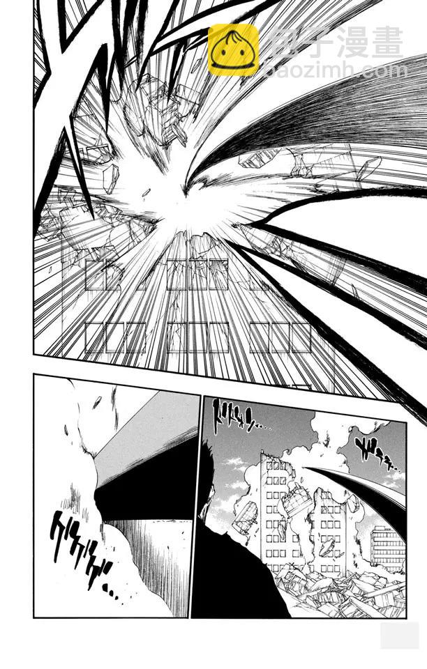 🍱死神/境·界【快】 第401话 弑神3 第12页