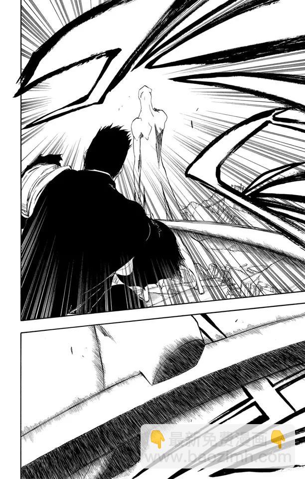 🍱死神/境·界【快】 第403话 弑神5 第10页
