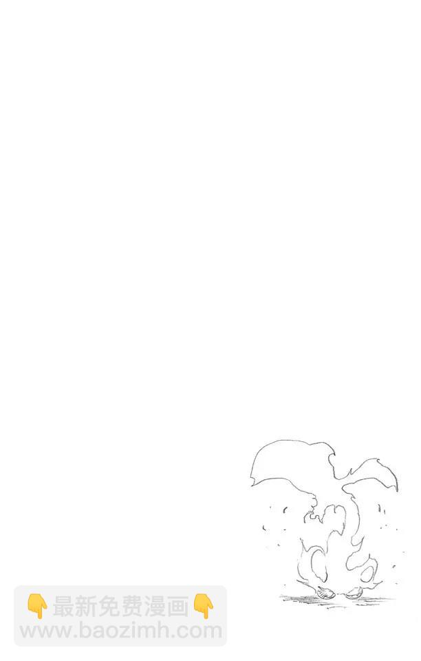 🍱死神/境·界【快】 第403话 弑神5 第20页