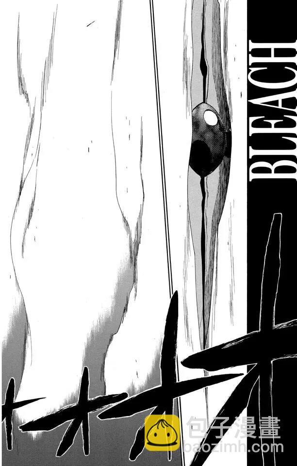 🍱死神/境·界【快】 第403话 弑神5 第4页