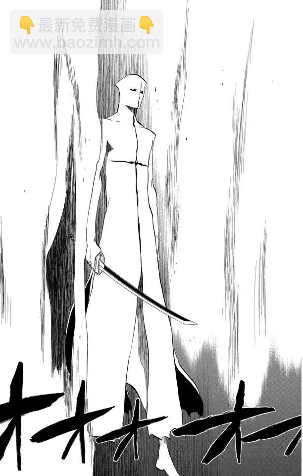 🍱死神/境·界【快】 第403话 弑神5 第5页
