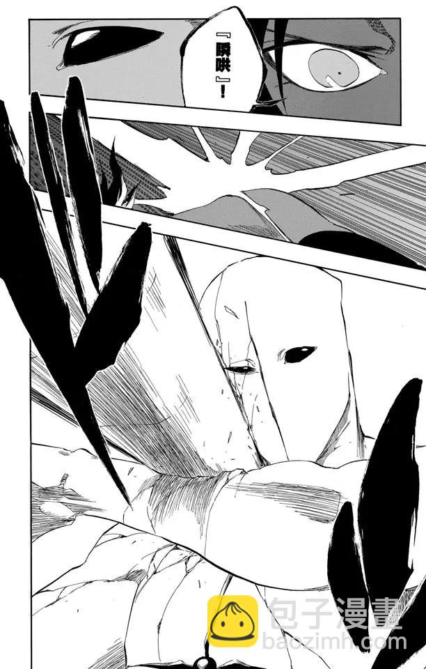 🍱死神/境·界【快】 第405话 弑神7 第19页