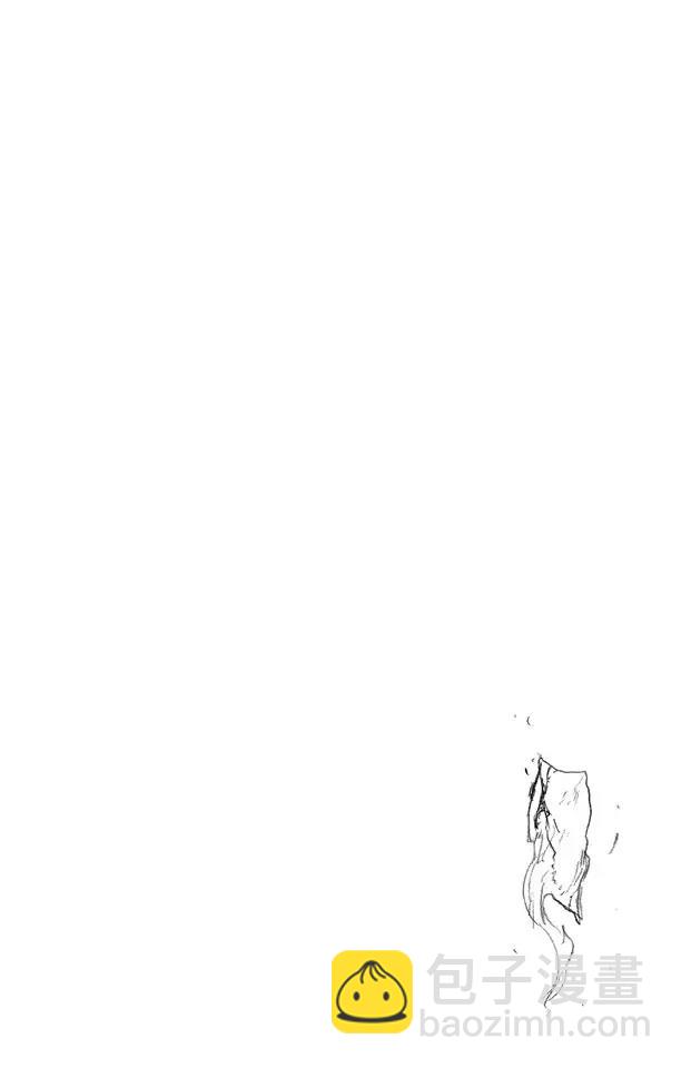 🍱死神/境·界【快】 第405话 弑神7 第27页