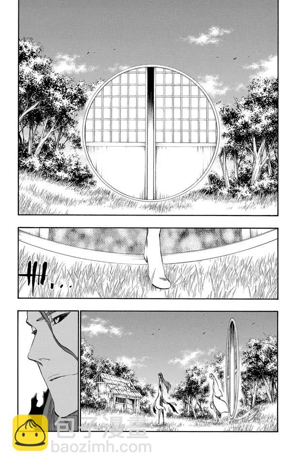 🍱死神/境·界【快】 第407话 弑神9 第13页