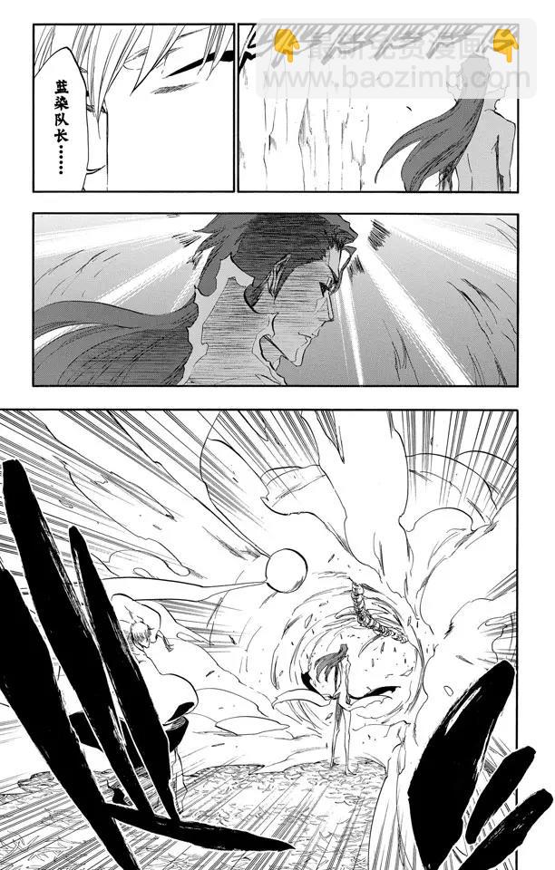 🍱死神/境·界【快】 第407话 弑神9 第3页